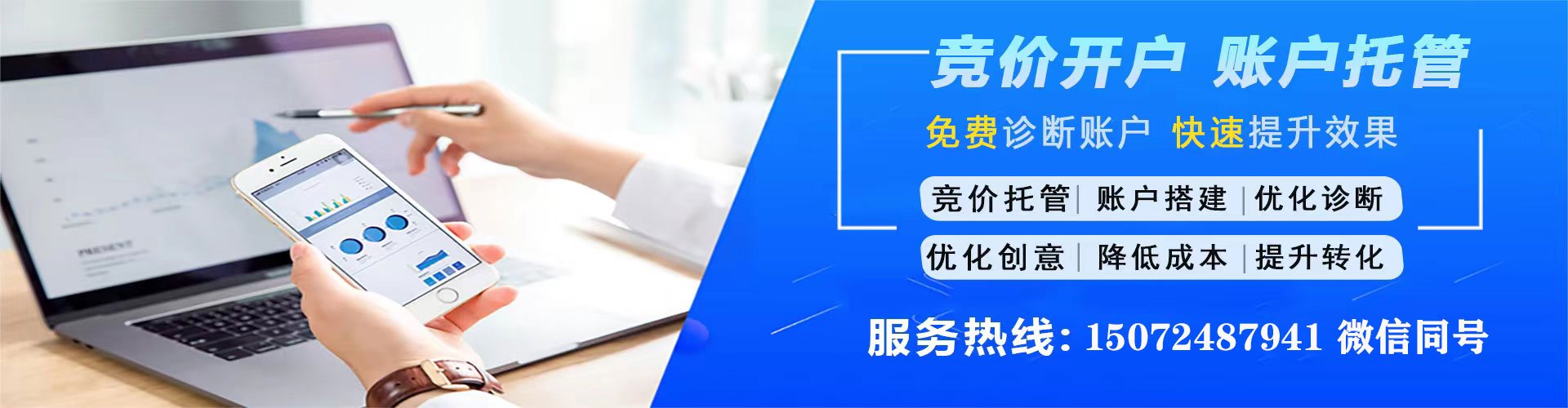 岳池如何做sem